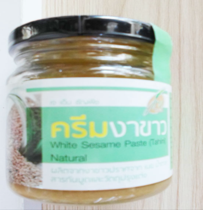 FF28-ครีมงาขาว เจ-เอ็ม 200g