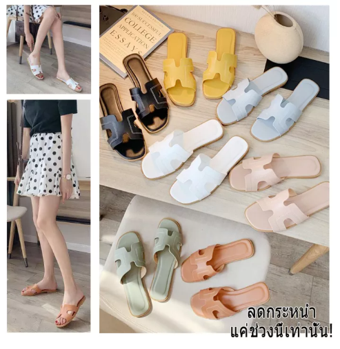 SAN96-H02พร้อมส่ง รองเท้าแตะ(พื้นสีครีม) ราคาถูก ยางนิ่ม รองเท้าแฟชั่นผู้หญิง รองเท้าแตะผู้หญิง รองเท้าแตะ รองเท้าแตะหญิง