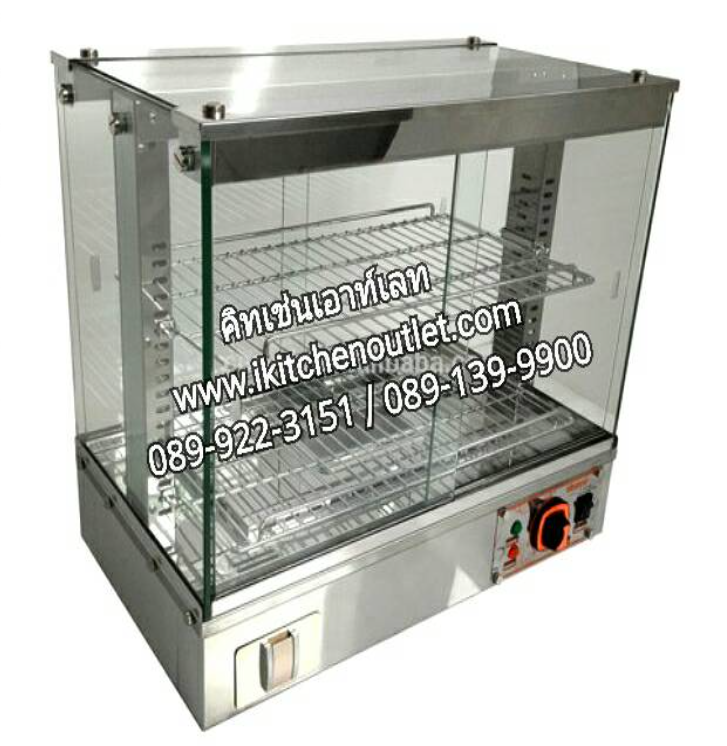 DEE78-ตู้โชว์อุ่นอาหารไฟฟ้า 2 ชั้น หน้ากว้าง 60 ซม. ยี่ห้อ Verly กระจกหนา
