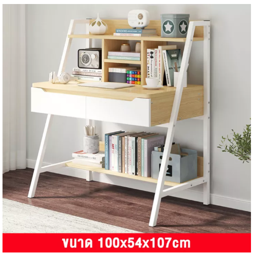 UTI31-โต๊ะทำงาน โต๊ะคอม โต๊ะคอมพิวเตอร์ โต๊ะวางคอมพิวเตอร์ โต๊ะไม้ โต๊ะสำนักงาน โต๊ะพร้อมชั้นวางของ, โต๊ะอเนกประสงค์ โต๊ะทำการบ้าน