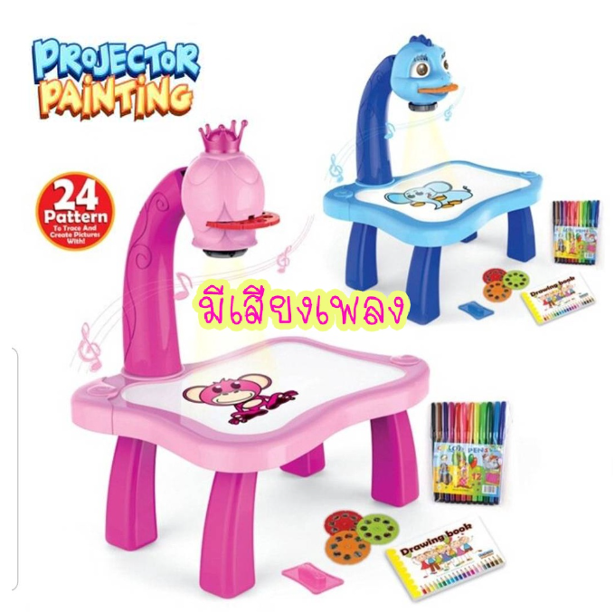 MM56-โต๊ะฝึกวาดภาพอัจฉริยะ มีเสียงเพลง โต๊ะของเล่นเด็ก เสริมสร้างพัฒนาการเด็ก โต๊ะวาดภาพสำหรับเด็ก 3in1