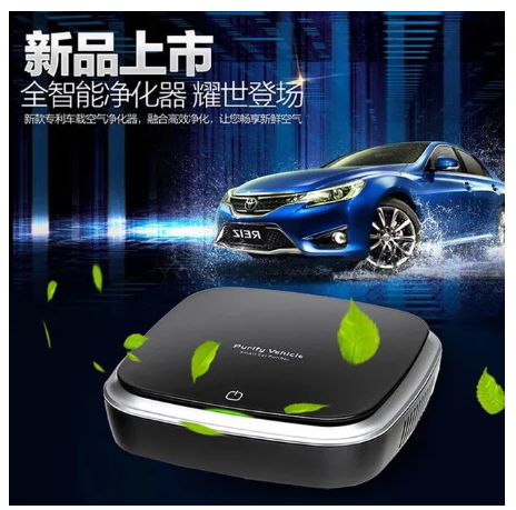 ROB60-เครื่องฟอกอากาศในรถยนต์ รุ่น XJ-002 /GX34