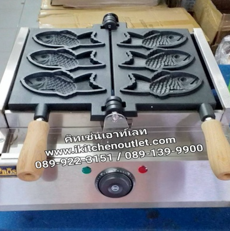 DEE05-เตาขนมไทยากิ ขนมรูปปลาญี่ปุ่น ใช้ไฟฟ้า 6 หลุม (3 ตัว)