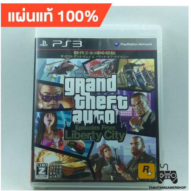 TM27-Grand Theft Auto: Episodes from Liberty PS3 Z2-BLJM60235 แผ่นเกมแท้ps3 แผ่นแท้เพล3 gta ps3