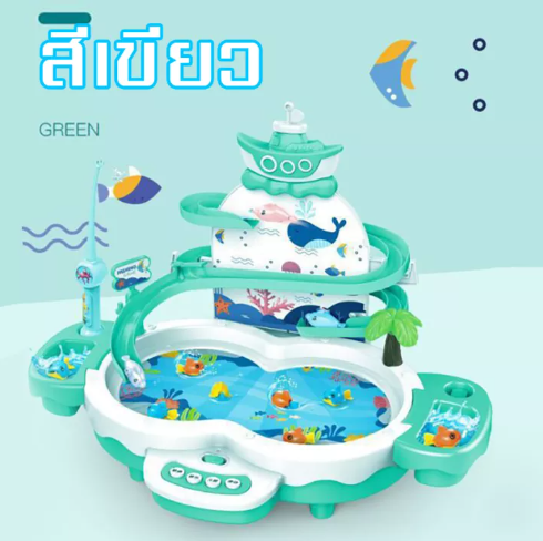 KID36-ของเล่นเด็ก ชุดเกมส์ตกปลา ตกปลาของเล่นเด็ก มีเสียงเพลง หมุนได้ ชุดเกมส์ตกปลาของเล่นเสริมพัฒนาการ ฟรีกล่องพร้อมจัดส่งจากกรุงเทพ