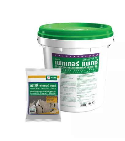 PO15-ปูนฉาบรอยบิ่นแต่งผิวบาง จระเข้เฟทเทอร์แพทช์ 1 กก.