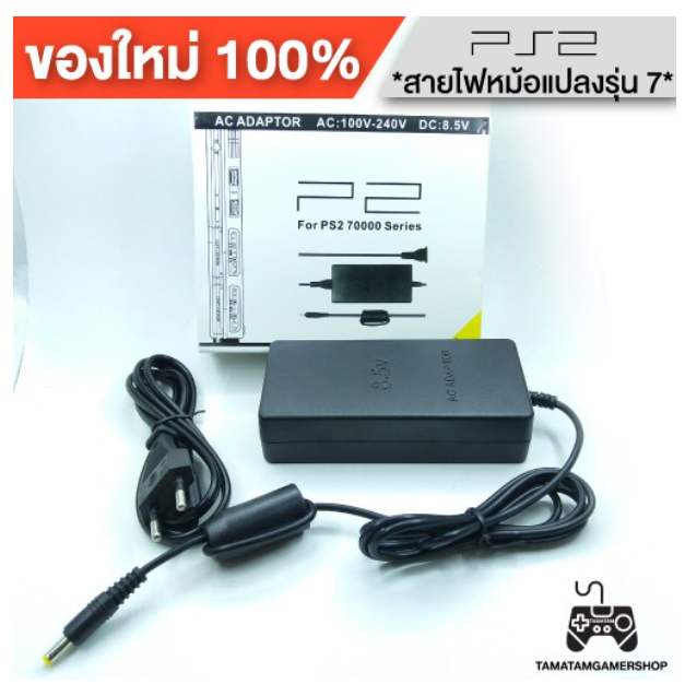 RE95-หม้อเเปลงps2 รุ่น7 และสายไฟAC หม้อแปลงp2 playstation2 สินค้าใหม่มือ1