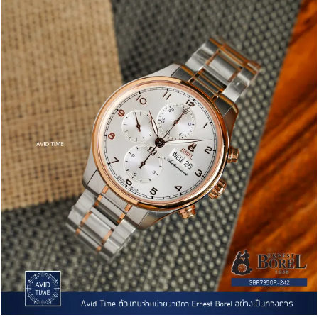 WAT134-นาฬิกา Ernest Borel 42mm Mechanical Auto Chronograph Bracelet (GBR7350R-242)
