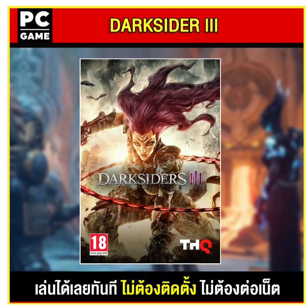 LA65-(PC GAME) DARK SIDER 3 นำไปเสียบคอมเล่นผ่าน Flash Drive ได้ทันที โดยไม่ต้องติดตั้ง