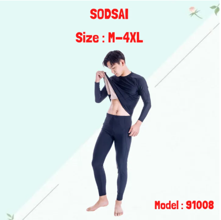 BIG31-ชุดว่ายน้ำชาย เสื้อแขนยาวกางเกงขายาว เนื้อผ้าดี