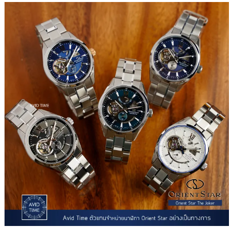 WAT146-[แถมเคสกันกระแทก] รวมรุ่น นาฬิกา Orient Star The Joker สายเหล็ก 41mm Auto Skeleton Avid Time โอเรียนท์ สตาร์ ของแท้ ประกันศูนย์