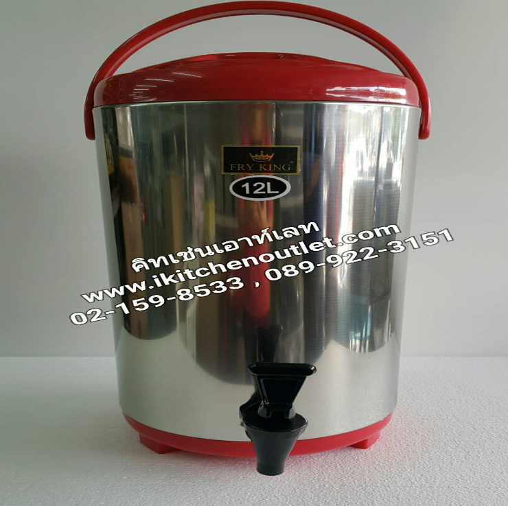 DEE85-ถังชา 10 ลิตร (สีแดง เขียว น้ำตาล)