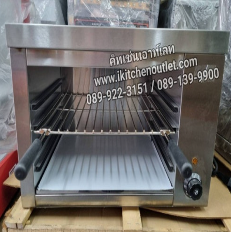 DEE07-เตาซาลาเมนเดอร์ไฟฟ้า ปรับอุณหภูมิได้ ขนาดหน้ากว้าง 58 ซม สูง 38 ลึก 40 ซม.