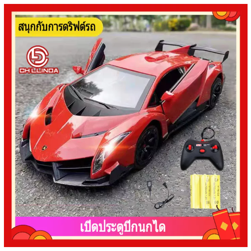 TOY45-Car forcibly even child toy plum robo terminal Dickies/ี with remote controle fr flavor racing car through remote control forced can open door car radio RC CAR W0041