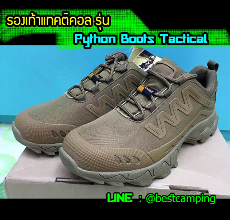 MAN07-รองเท้าแทคติคอล รุ่น Python tactical low,Coypte,สีน้ำตาลโคโยตี้