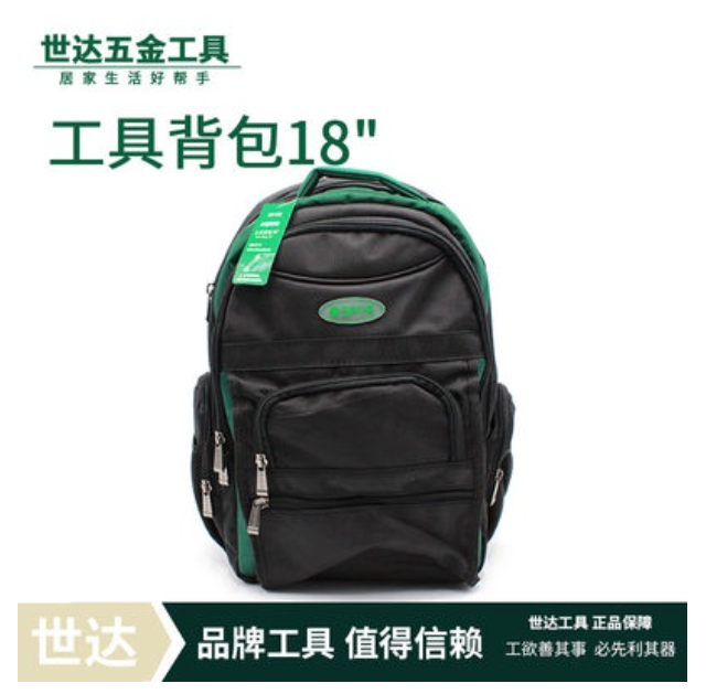 TH39-Shida Tools ของแท้ชุดเครื่องมือช่างไฟฟ้าซ่อมบำรุงมัลติฟังก์ชั่นกระเป๋าเป้สะพายหลังกระเป๋าใบใหญ่95198ไนลอน