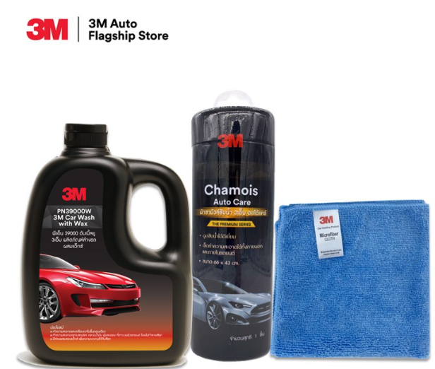 AC58-3M Set แชมพูล้างรถ PN39000W + ผ้าชามัวส์ซับน้ำ Chamois Auto Care + ผ้าไมโครไฟเบอร์ ขนาด 30x30 cm. สีฟ้า FB270