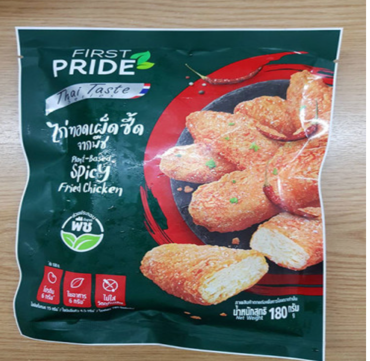 FD33-ไก่ทอดเผ็ดซี้ดจากพืช Plant-Based Spicy Fried Chicken