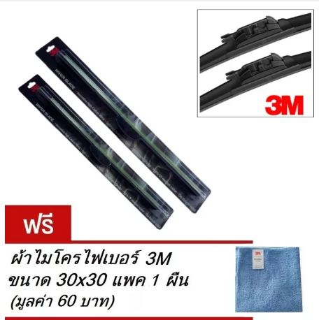 AC215-3M ใบปัดน้ำฝน NISSAN Sunny ขนาด 20" + 18" Wiper Blade