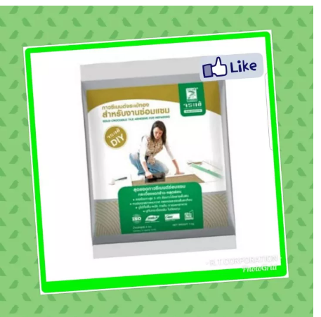 PO28-ปูนกาวซ่อมแซม จระเข้ทอง ขนาด4กก.