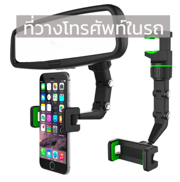 GX68-ที่วางโทรศัพท์ ของแท้ ปรับได้ 360 องศา ที่ยึดโทรศัพท์ในรถยนต์ ที่จับมือถือในรถ ที่จับมือถือในรถ