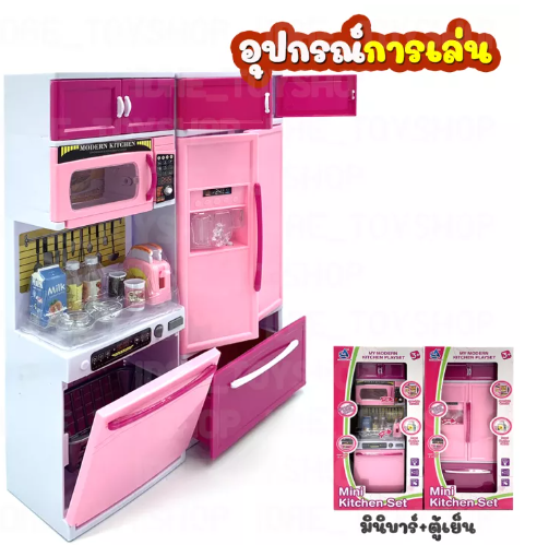 KID06-ชุดห้องครัว มีเสียง มีไฟ MiNi Kitchen play set ของเล่น ครัวจำลอง ตู้เย็น ของเล่นเด็ก Toys สร้างเสริมพัฒนาการเด็ก ของเล่นสำหรับเด็ก kidtoy