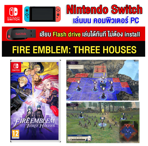 RE16-(PC/MAC GAME) Fire Rmblem :Three Houses ของ nintendo switch เสียบคอมเล่นผ่าน Flash Drive ได้ทันที โดยไม่ต้องติดตั้ง