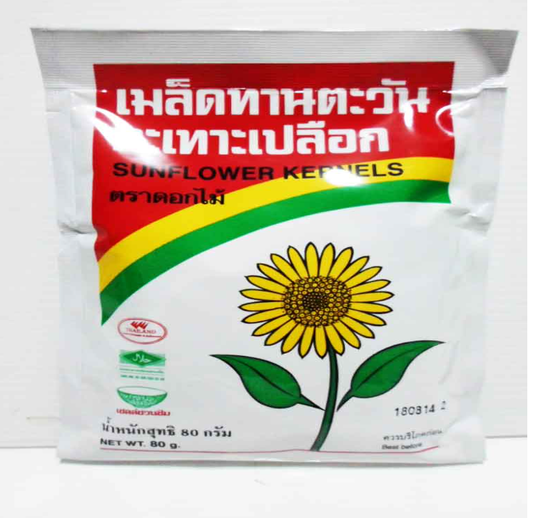 TAN31-เมล็ดทานตะวัน 80g (Flower Food)