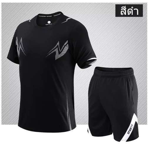 VIC26-ชุดวอร์มผู้ชาย ชุดกีฬา สูทสองชิ้น ชุดบอล ชุดซ้อม ชุดทีม เสื้อผ้าแข่งขัน เสื้อผ้ากีฬา / ฟุตบอล / ฟิตเนส / วิ่งที่แห้งเร็ว [กทม. พร้อมส่ง]