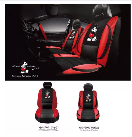 RE02-หุ้มเบาะ Mickey Mouse หนังPVC แบบเต็มตัว ลิขสิทธิ์แท้ ชุดคู่หน้า