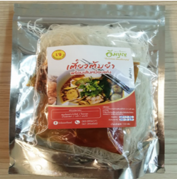TAN99-ก๋วยเตี๋ยวต้มยำ พร้อมเส้นหมี่อบแห้งเจ อิ่มบุญ(112g)