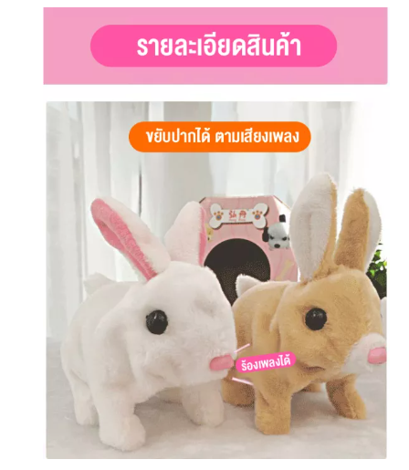 KID62-ตุ๊กตาหมาร้องได้ มีเสียงเห่า เดินได้ สุนัขจำลอง ของเล่นสำหรับเด็ก ตุ๊กตาน้องหมาน่ารัก ของเล่นตุ๊กตาหมา สินค้าพร้อมส่ง