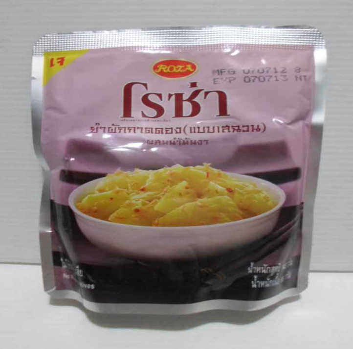WA71-ยำผักกาดดอง (เสฉวน) ( 145 g.)
