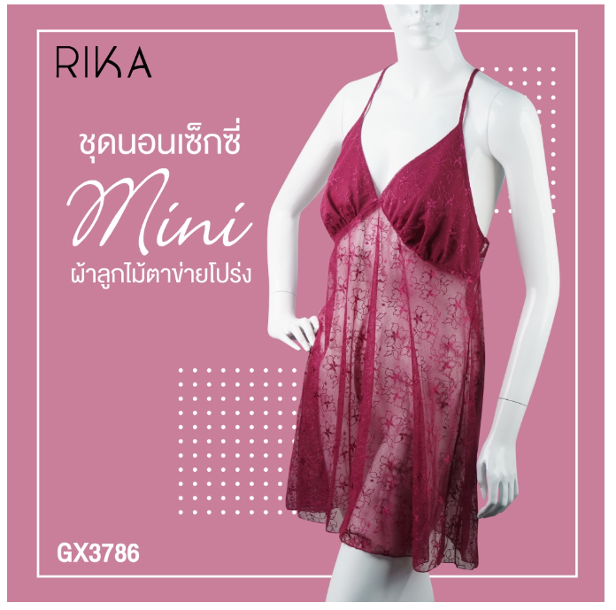 Ri31>RIKA ชุดนอนเซ็กซี่ ผ้าตาข่ายลูกไม้สวยงาม ซีทรู ซับด้านในเต้า คอวีลึก หลังเว้า สีสวยมาก GX3786 ชุดนอนไม่ได้นอน M-XL