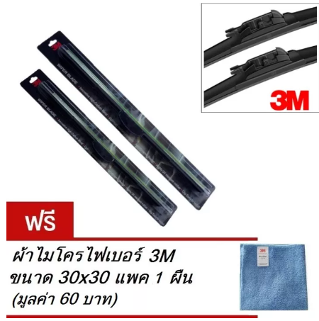 AC214-3M ใบปัดน้ำฝน NISSAN Navara ขนาด 24" + 18" Wiper Blade