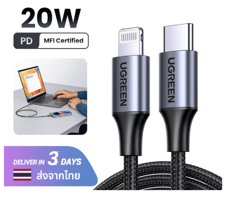 GE147-MFI สายชาร์จไอโฟน USB C to lightning iPhone ชาร์จเร็ว สายชาร์จ ชาร์จไอโฟน Apple Charging Cable Compatible with iPhone 14 13 Pro Max iPhone 14 Plus iPad AirPods Pro Model: 60759