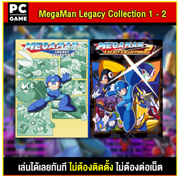 LA86-(PC GAME) Megaman Legacy Collection 1 - 2 นำไปเสียบคอมเล่นผ่าน Flash Drive ได้ทันที โดยไม่ต้องติดตั้ง