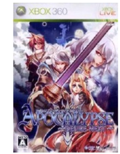 GA19-Apocalypse Desire Next xbox360 [NTSC-J] แผ่นเกมส์Xbox 360 แผ่นไรท์เล่นกับเครื่องที่แปลงแล้ว