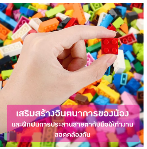 GO25-88 บล็อกพร้อมกล่องเพื่อช่วยพัฒนาการคิดของเล่นเด็กพัฒนาการของเล่น การก่อสร้างตึก