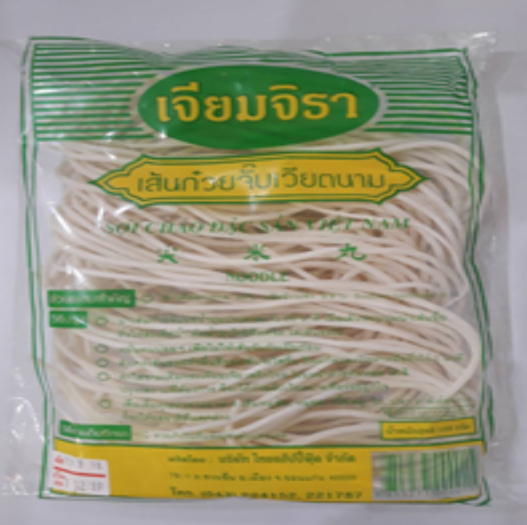TAN08-เส้นก๊วยจั๊บเวียตนาม(120g)