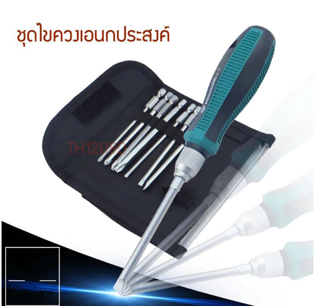 TH182-【มีสินค้า】ชุดไขควง phillips slotted set 9 ชิ้น ไขควงชุด ไขควงปลายแม่เหล็ก ไขควง Screw driver set หลายขนาดพร้อมใช้งาน ชุด