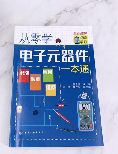 TH73-จากศูนย์เพื่อเรียนรู้ส่วนประกอบอิเล็กทรอนิกส์ ผ่าน ชิ้นส่วนอิเล็กทรอนิกส์ หนังสือ การจดจำแผนที่ เทคโนโลยีการตรวจจับและบ