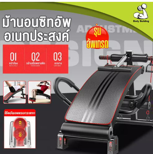 ก-003 เก้าอี้ซิทอัพ ม้าซิทอัพ รุ่นใหม่ เบาะซิทอัพ ม้านั่ง เครื่องบริหารหน้าท้อง ต้นแขน ต้นขา เครื่องออกกำลังกาย สีดำหนัง เครื่องออกกำลังกายหน้าท้อง Sit-Up