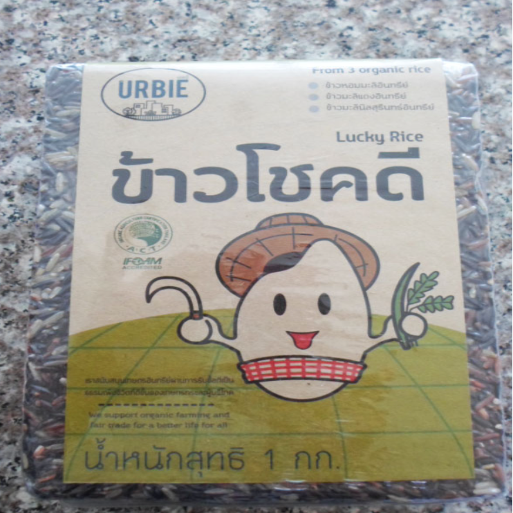 FD80-ข้าวออร์แกนิค3สี(1kg)URBIE