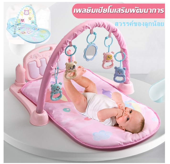 MM77-เพลยิมเด็ก เพลยิมเปียโน เพลยิมโมบาย ลายการ์ตูน เสริมพัฒนาการพร้อมแป้นดนตรีเปียโน