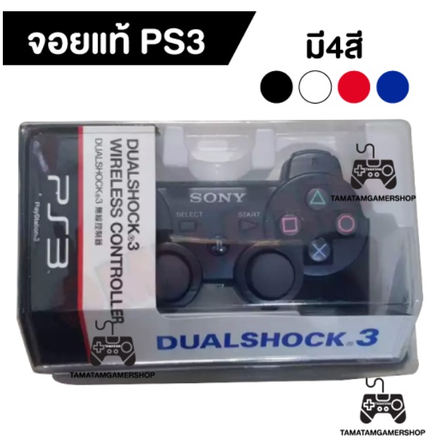 RE66-จอยแท้ps3 สินค้ามือ1 SONY PS3 Dualshock 3 Controller (NEW)จอยps3แท้ playstation3 joystick
