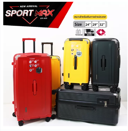 BAG20-Tpartner กระเป๋าเดินทางทรงถัง รุ่นSport Max