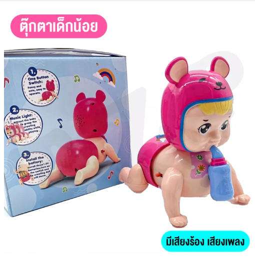 KID59-ของเล่นเด็ก ตุ๊กตาเด็ก ตุ๊กตาทารก ตุ๊กตาเด็กหัดคลานจำลอง มีเสียงมีไฟ สร้างเสริมพัฒนาการเด็ก ของขวัญวันเกิดของเล่น พร้อมส่ง