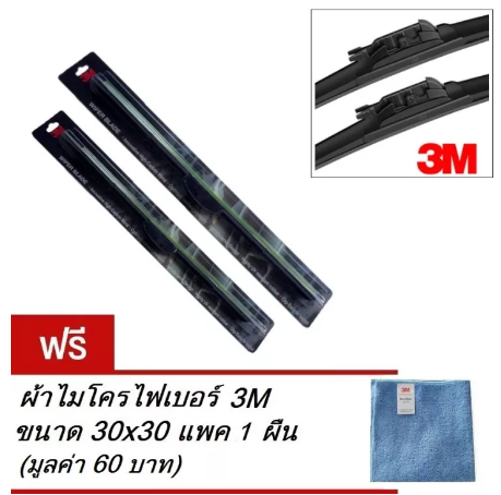 AC211-3M ใบปัดน้ำฝน Swift 2007-2011 ขนาด 21" + 18" Wiper Blade