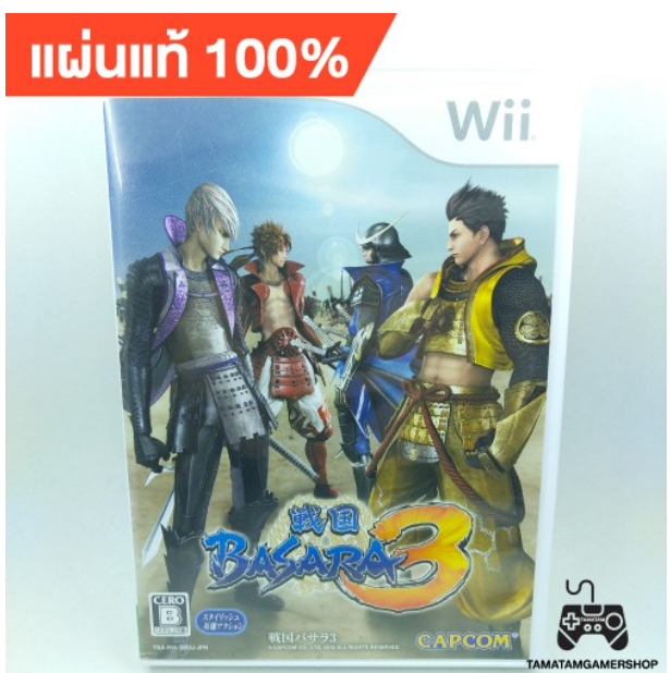 GA76-แผ่นเกมส์Wii Basara3 แผ่นแท้ สภาพสะสม